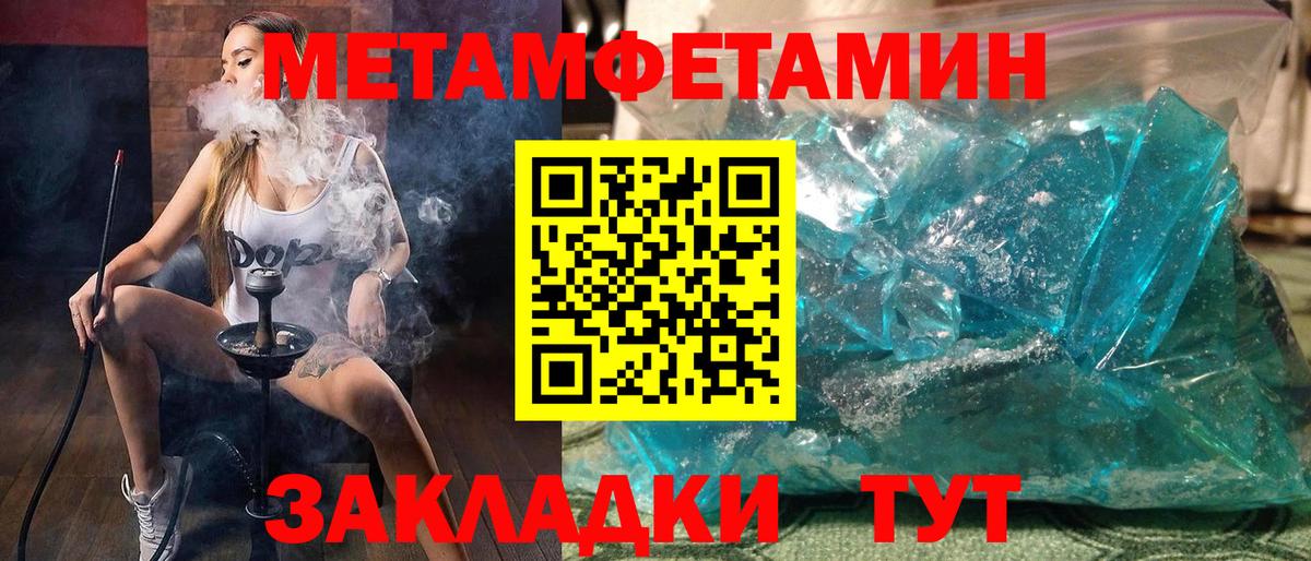 Новочеркасск  АМФЕТАМИН 97%  Amphetamine  Вход с VPN 