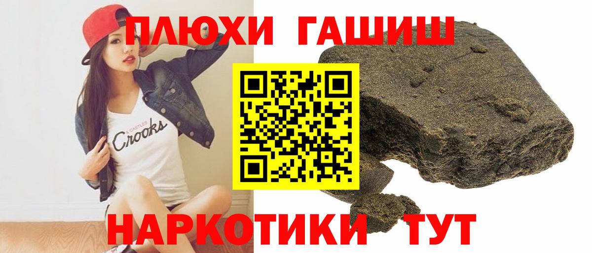 ГАШ Изолятор Новочеркасск