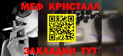 сатива Рыбинск
