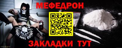 альфа пвп VHQ Севастополь