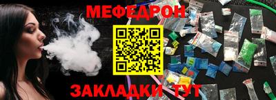 сатива Рыбинск