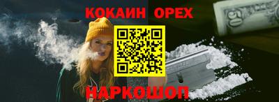 альфа пвп VHQ Севастополь
