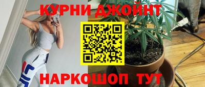 спайс Северобайкальск