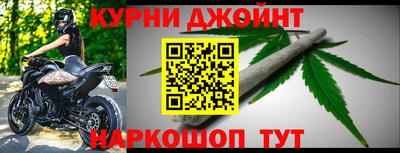 спайс Северобайкальск