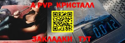 сатива Рыбинск