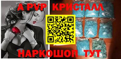 альфа пвп VHQ Пыть-Ях