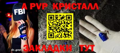 скорость Рузаевка