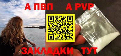 первитин Пугачёв