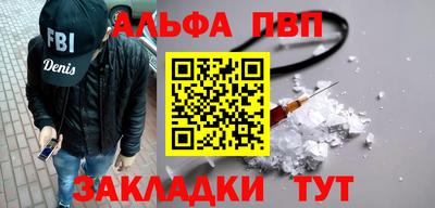 первитин Пугачёв