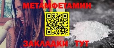 первитин Пугачёв