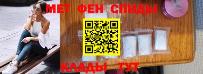 скорость Рузаевка