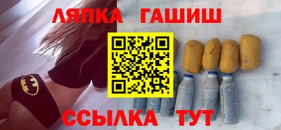сатива Рыбинск
