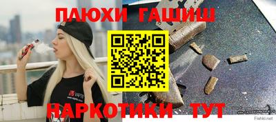 ALPHA-PVP Рязань