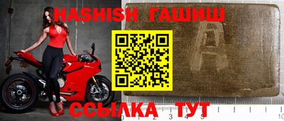 альфа пвп VHQ Пыть-Ях