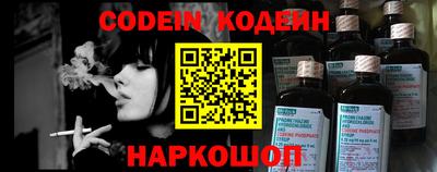 сатива Рыбинск