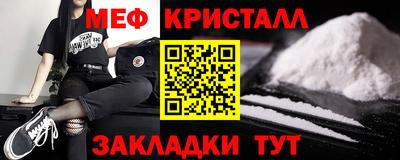 сатива Рыбинск