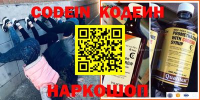 альфа пвп VHQ Пыть-Ях
