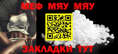 скорость Рузаевка