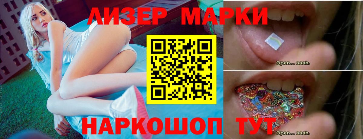 ЛСД экстази кислота  Вход с VPN  Лсд 25 экстази  Новочеркасск 