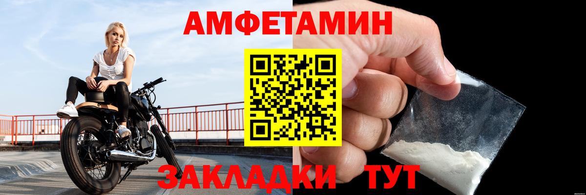 Первитин винт  Первитин винт  Вход с VPN  Первитин  Новочеркасск 