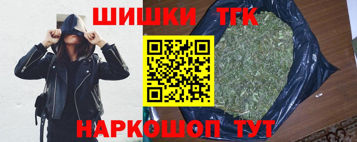 Каннабис гибрид Новочеркасск